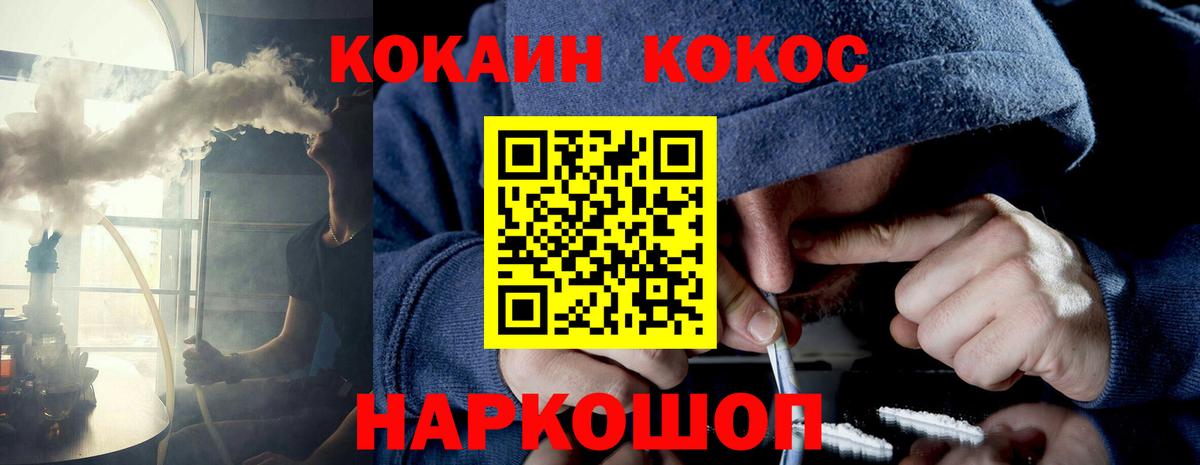 КОКАИН 98% Радужный