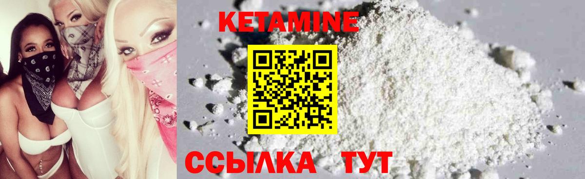 Радужный  Кетамин ketamine  Кетамин VHQ  Вход с VPN 