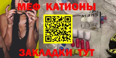 спайс Бузулук