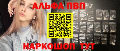 тгк Будённовск