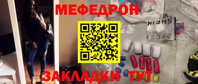 спайс Бузулук