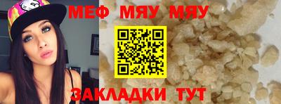 первитин Бугуруслан