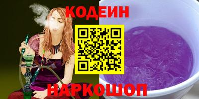 тгк Будённовск