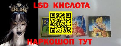 тгк Будённовск