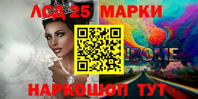 тгк Будённовск