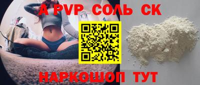 тгк Будённовск