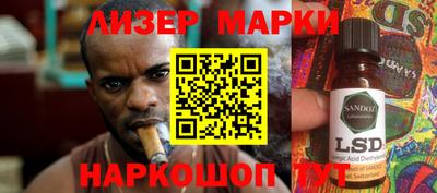 спайс Бузулук