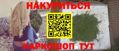 тгк Будённовск