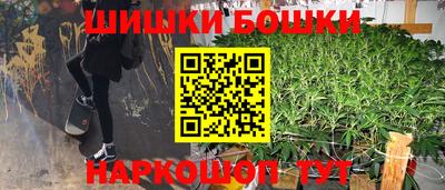спайс Бузулук