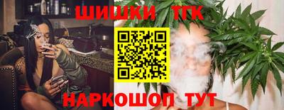 спайс Бузулук