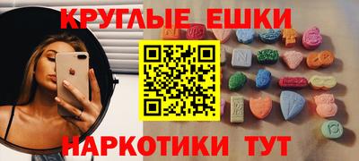 первитин Бугуруслан