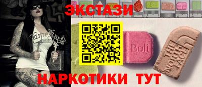 первитин Бугуруслан