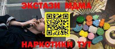 первитин Бугуруслан
