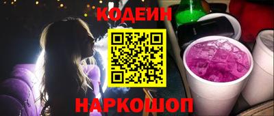 спайс Бузулук