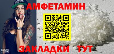 первитин Бугуруслан