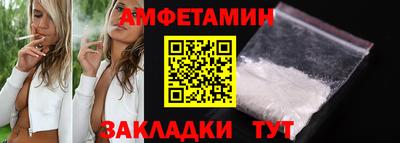 спайс Бузулук