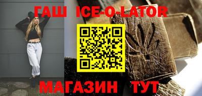 спайс Бузулук