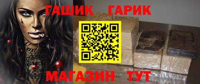 тгк Будённовск