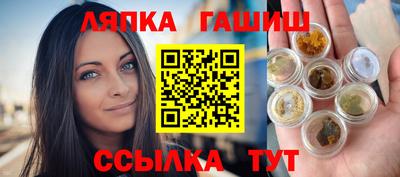 спайс Бузулук