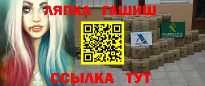 спайс Бузулук