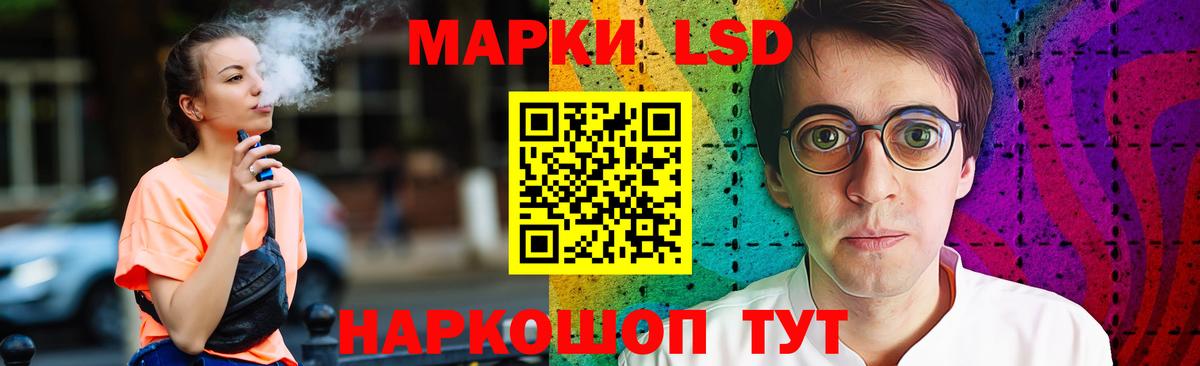 ЛСД экстази кислота  LSD-25 экстази кислота  Вход с VPN  Радужный 