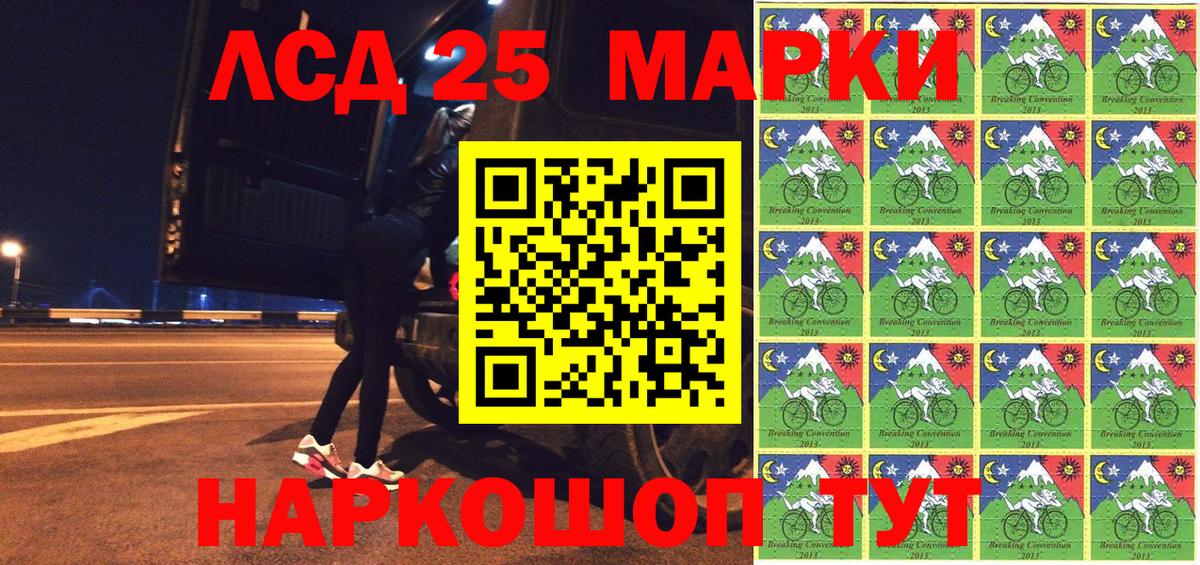 Наркотические марки 1500мкг Радужный