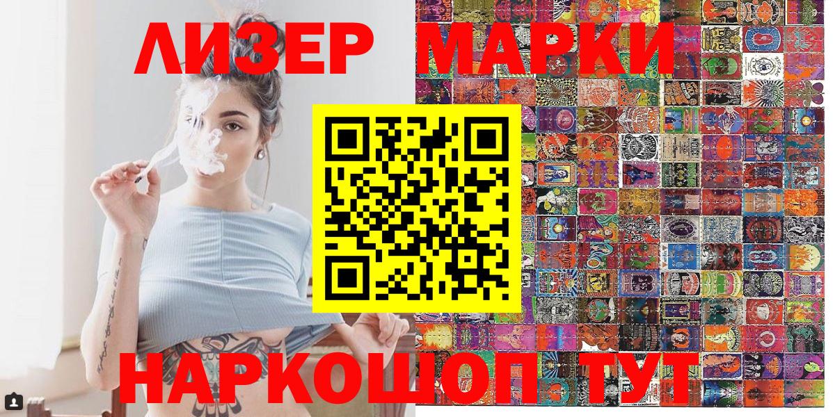 Бошки Шишки Радужный