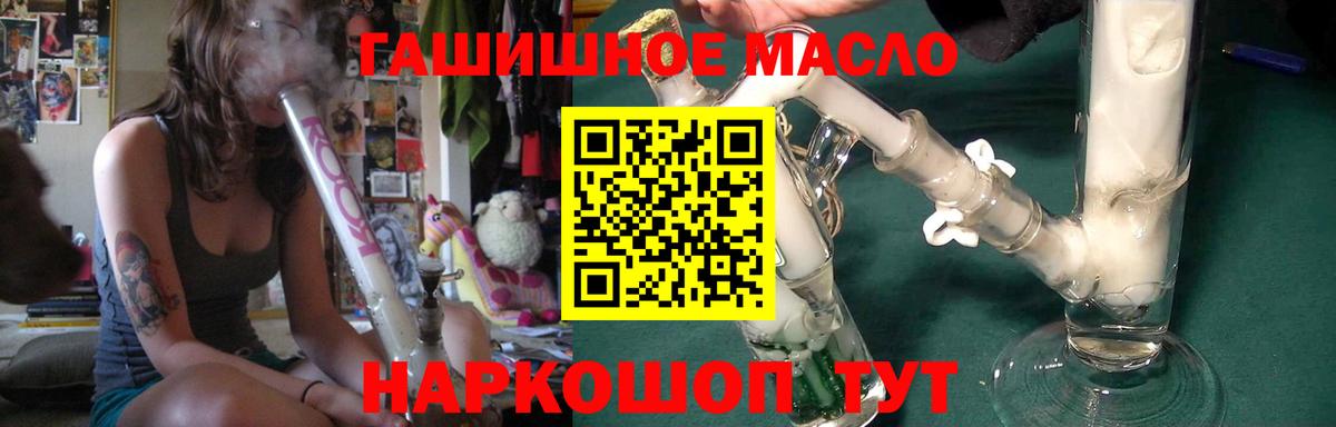 Дистиллят ТГК жижа Радужный