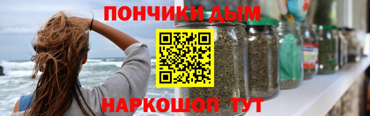 Каннабис семена Радужный